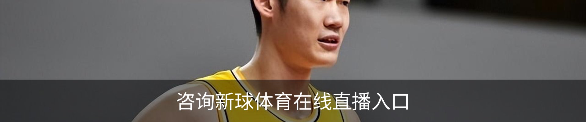 内页banner